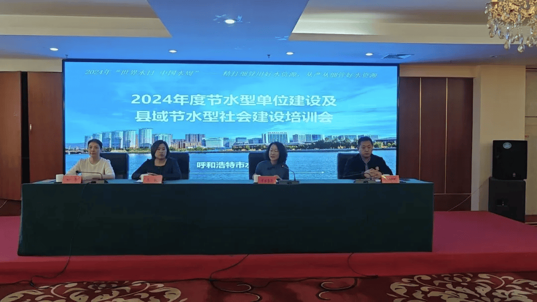 呼和浩特水利厅厅长引领城市水利事业迈上新台阶