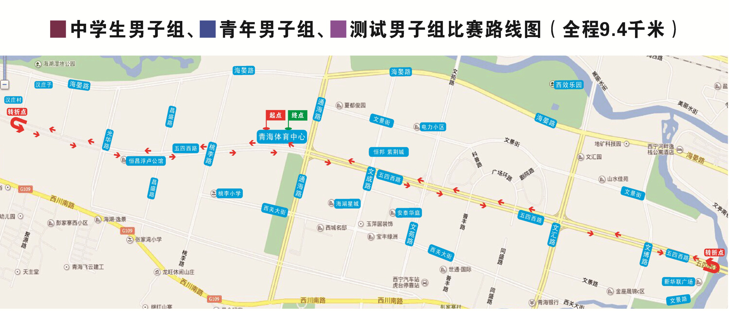西宁水利厅所属区域概览