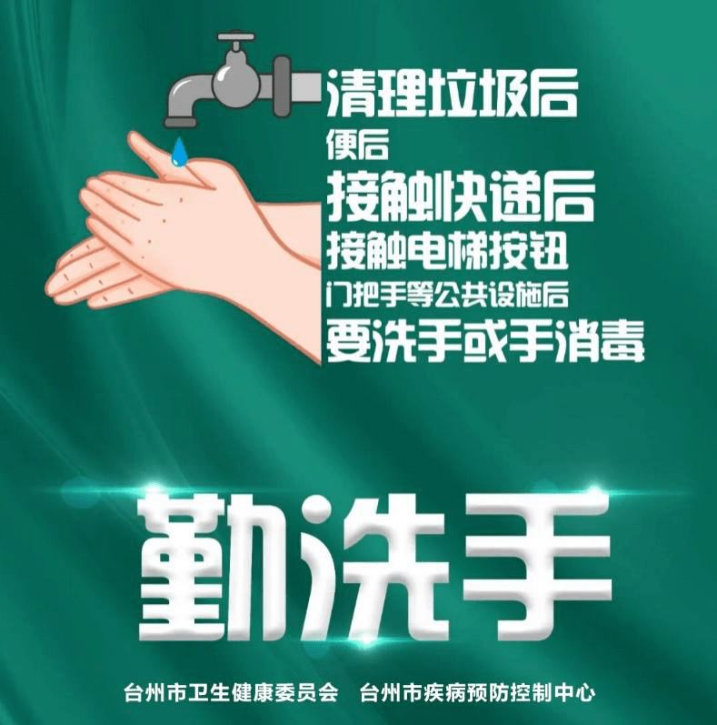 青海与广东疫情最新动态，通告与防控进展综述