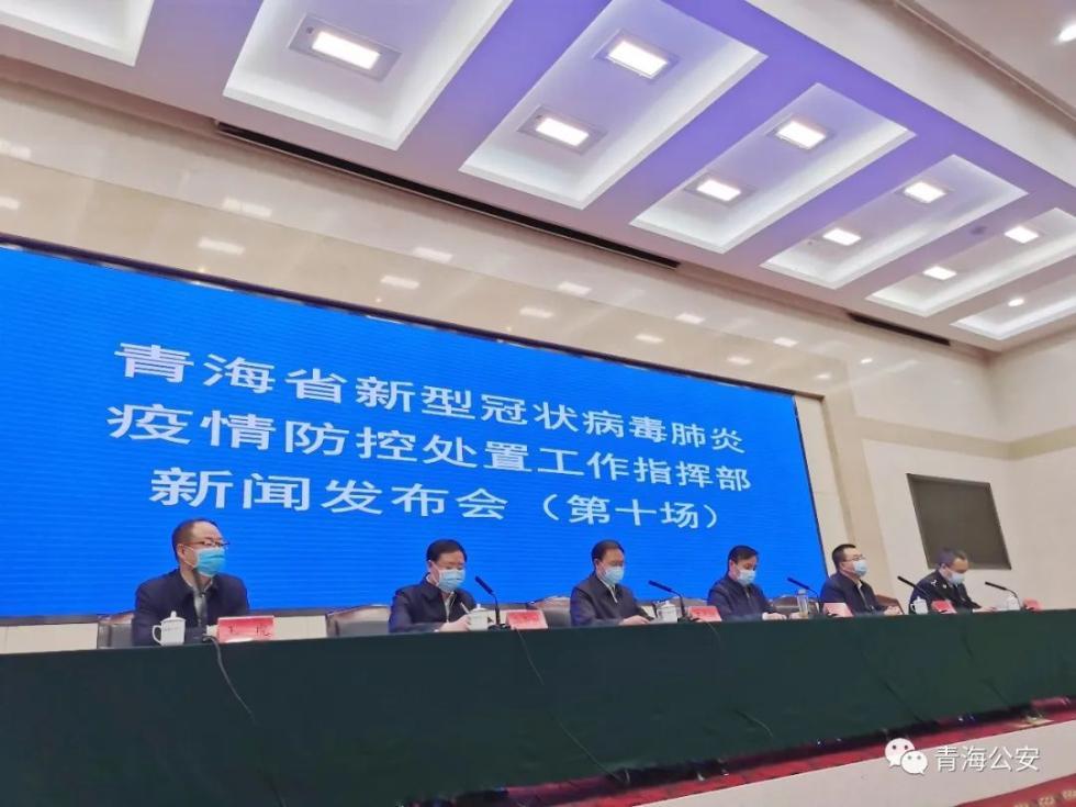 青海与重庆疫情通告，最新动态与防控进展