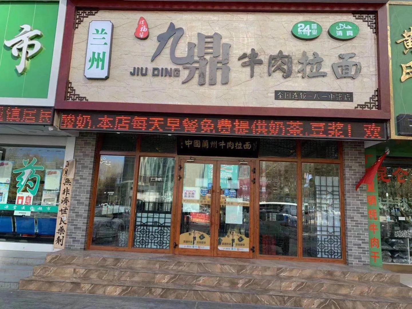 青海与杭州疫情通告最新更新及动态分析