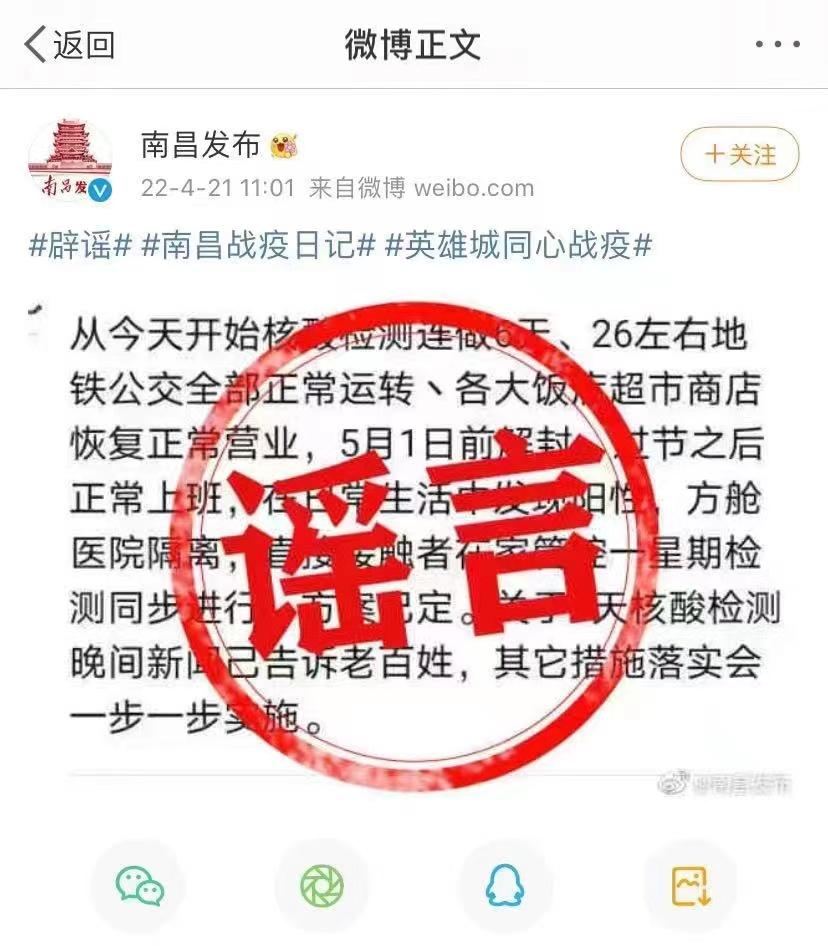 青海疫情最新通告与南昌动态更新