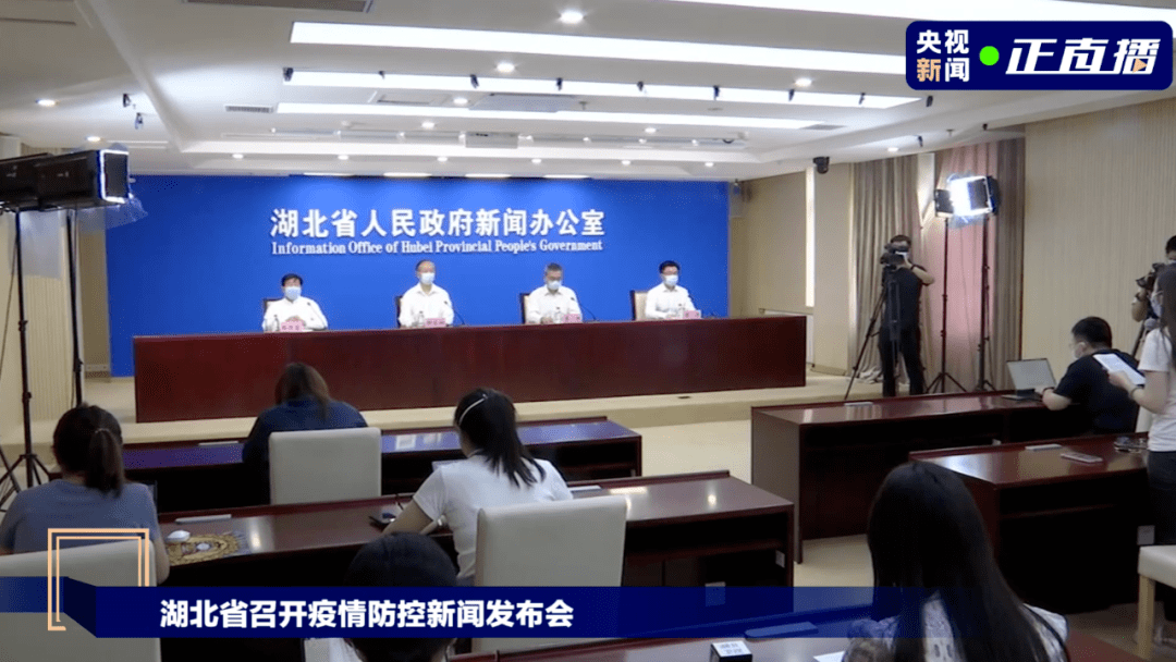 青海疫情最新通告与武汉动态更新