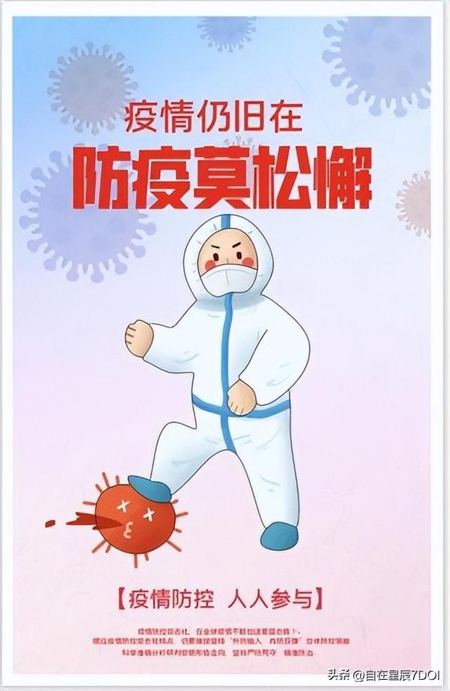 青海与广州疫情最新动态，青海省疫情通告与广州最新发展概况