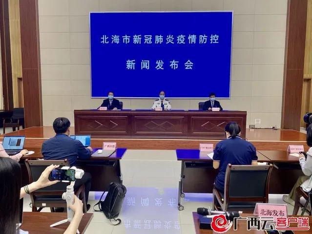 青海与南宁疫情最新动态更新，通告与动态汇总