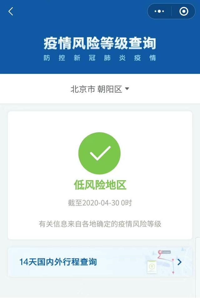 辽宁省疫情最新动态，今日新增病例详解