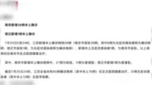 辽宁省新增一例病例引发关注，疫情最新消息更新