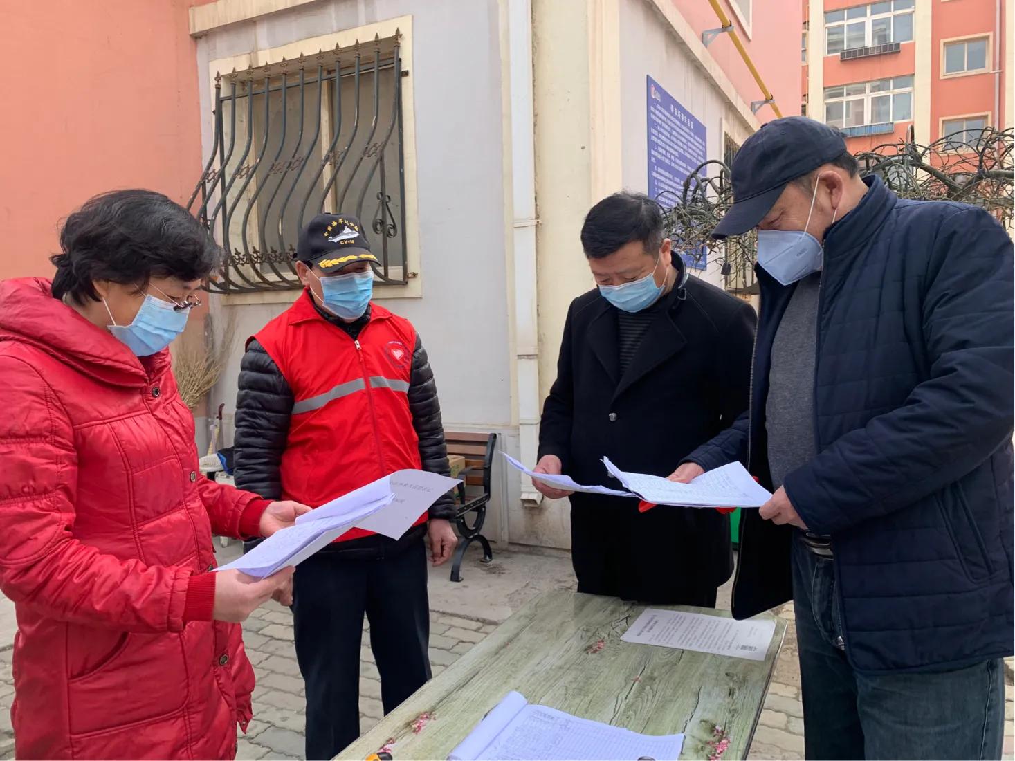 辽宁省最新疫情通告，最新动态与防控措施