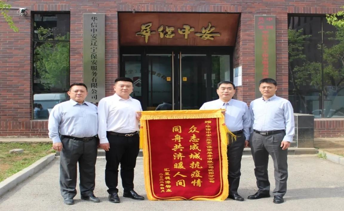 辽宁省疫情最新消息文件深度解读与剖析
