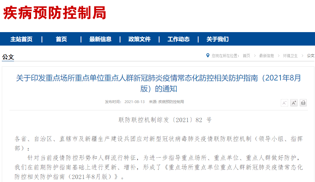 辽宁省沈阳市疫情最新消息视频报道，实时更新与解读