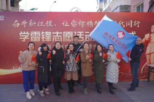 沈阳新篇章开启，重大事件引领城市变革