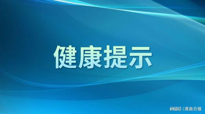 辽宁省疾病预防控制中心官网，健康信息的权威发布平台