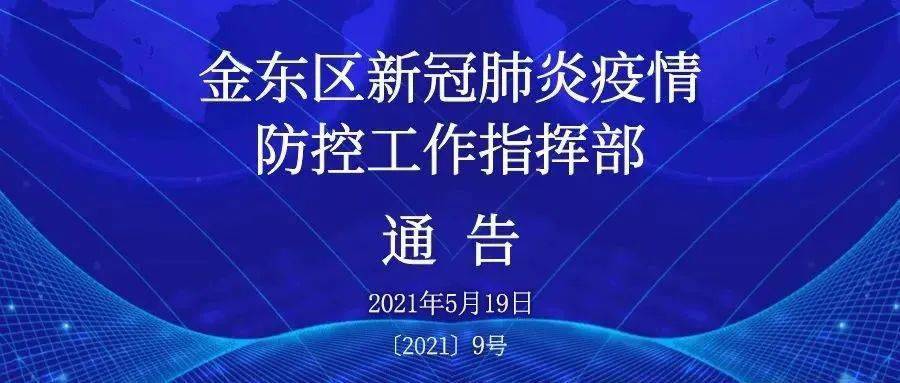 辽宁省疫情防控指挥中心的战略地位与行动实践解析