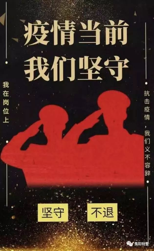 沈阳疫情24日，坚定信心，共同抗击疫情
