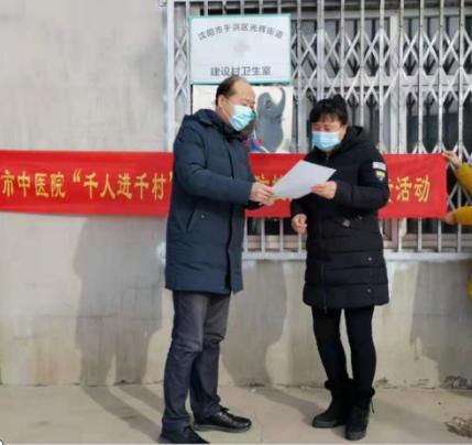 沈阳最新疫情报告，全面防控，积极应对挑战