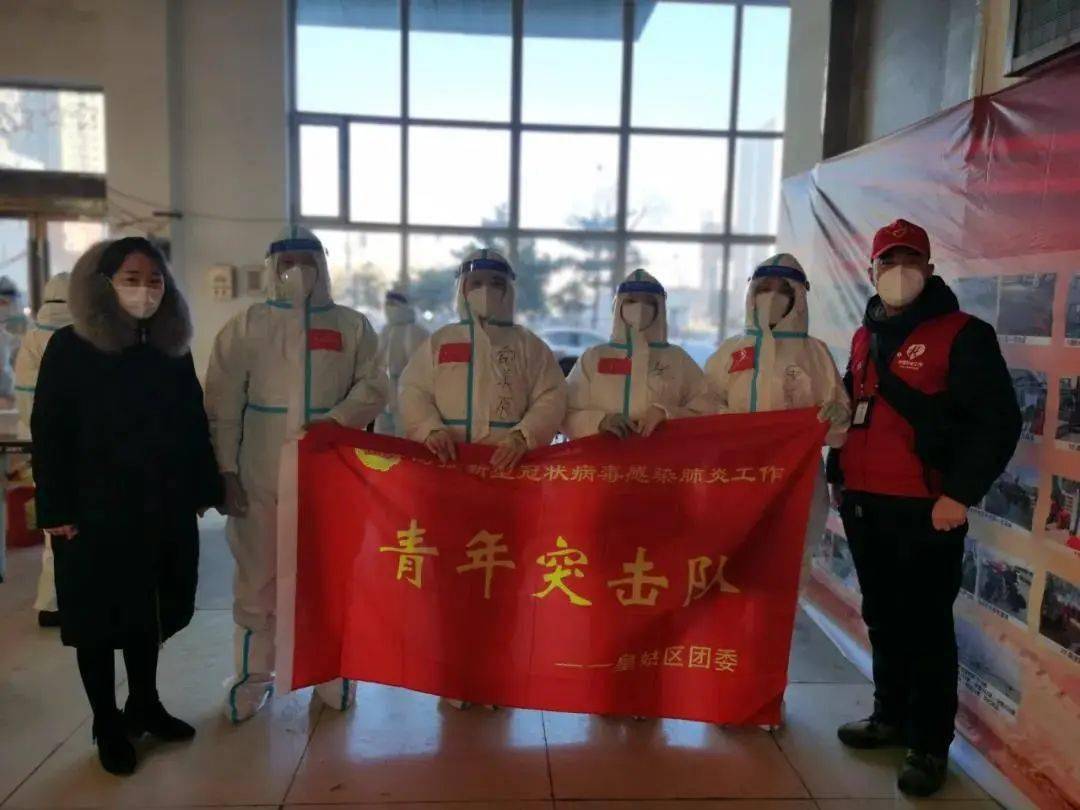沈阳疫情最新动态，坚定信心，共同抗击疫情难关