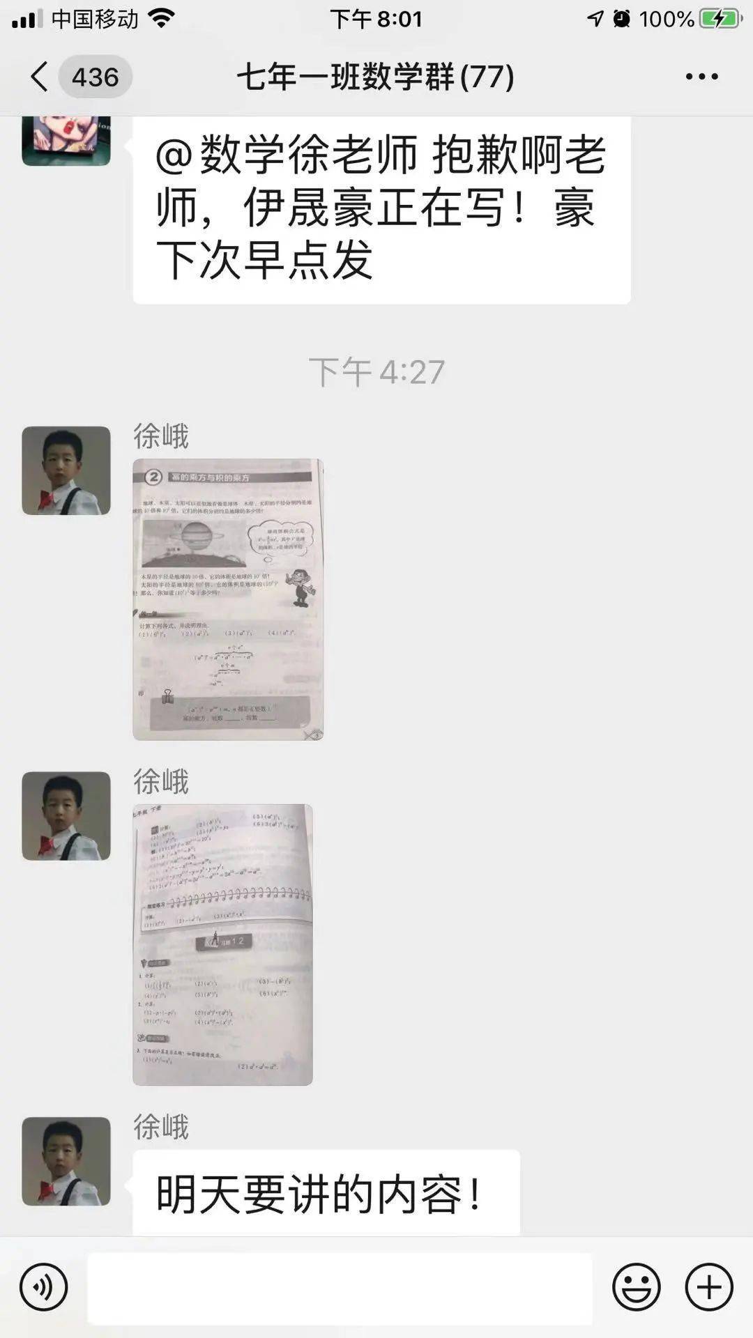 沈阳新增病例，坚定信心，携手共克时艰