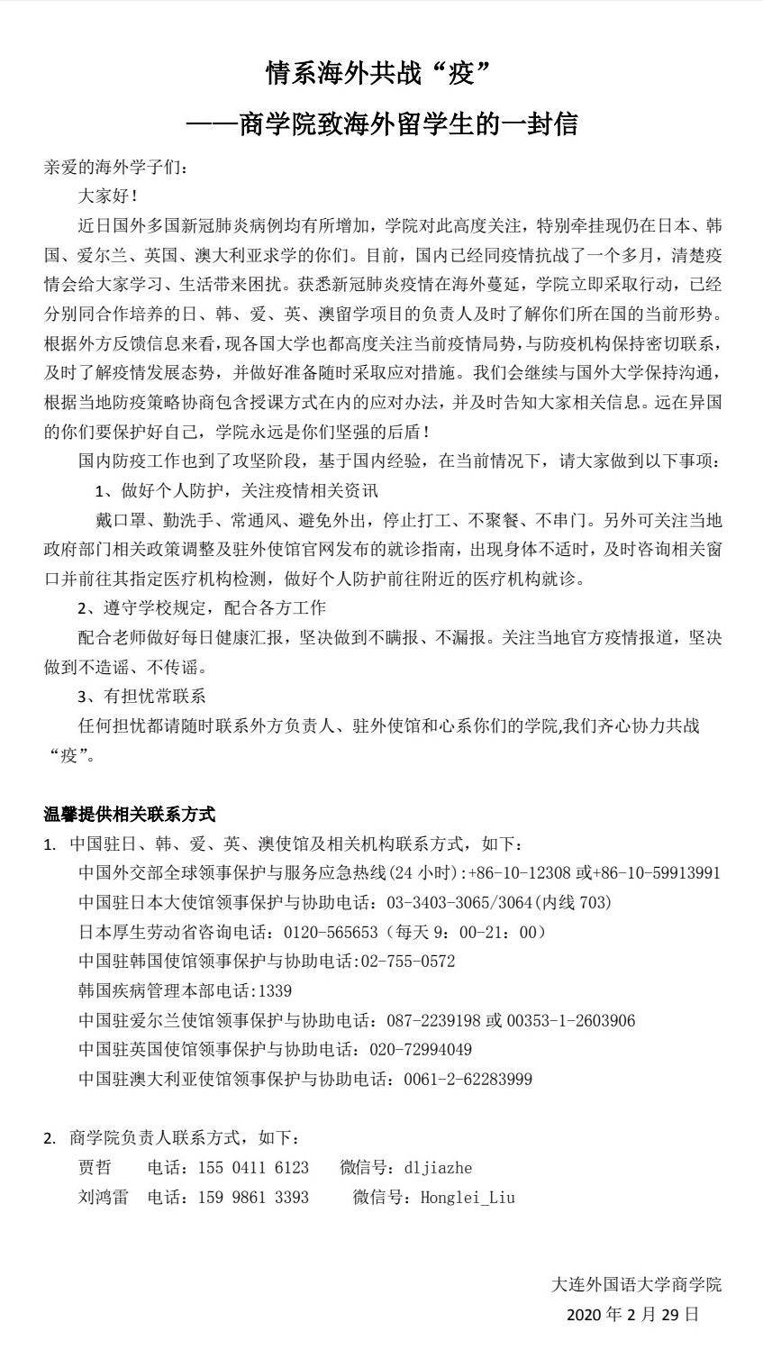 沈阳新增病例，坚定信心，携手共克时艰