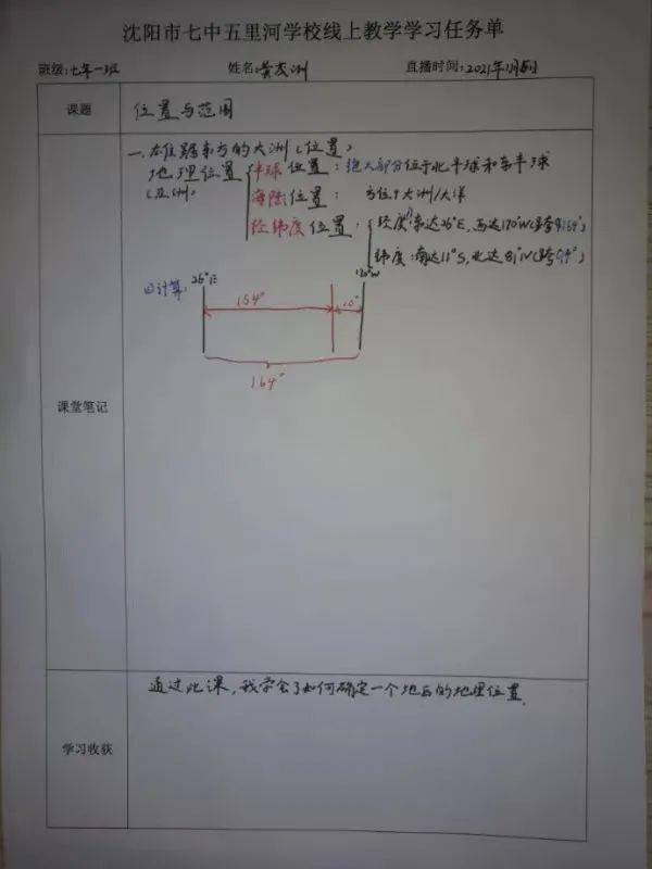 沈阳新增病例，坚定信心，携手共克时艰