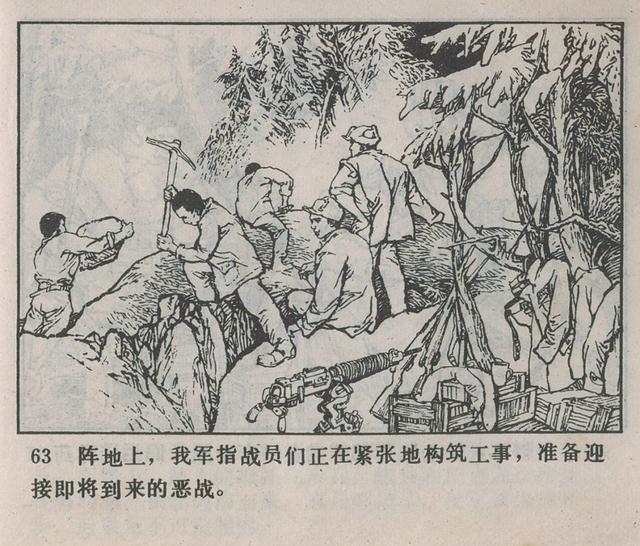 辽宁省疫情防控措施，坚决打赢疫情防控阻击战战役