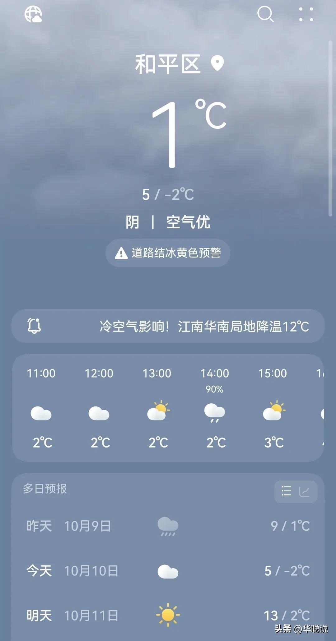 辽宁防疫实践，探索上海防疫政策之路