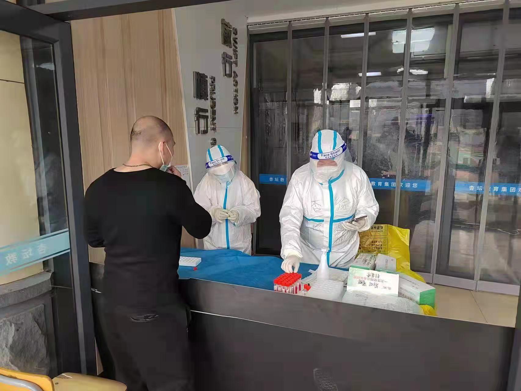 沈阳疫情通知下的城市防疫坚定步伐与应对策略