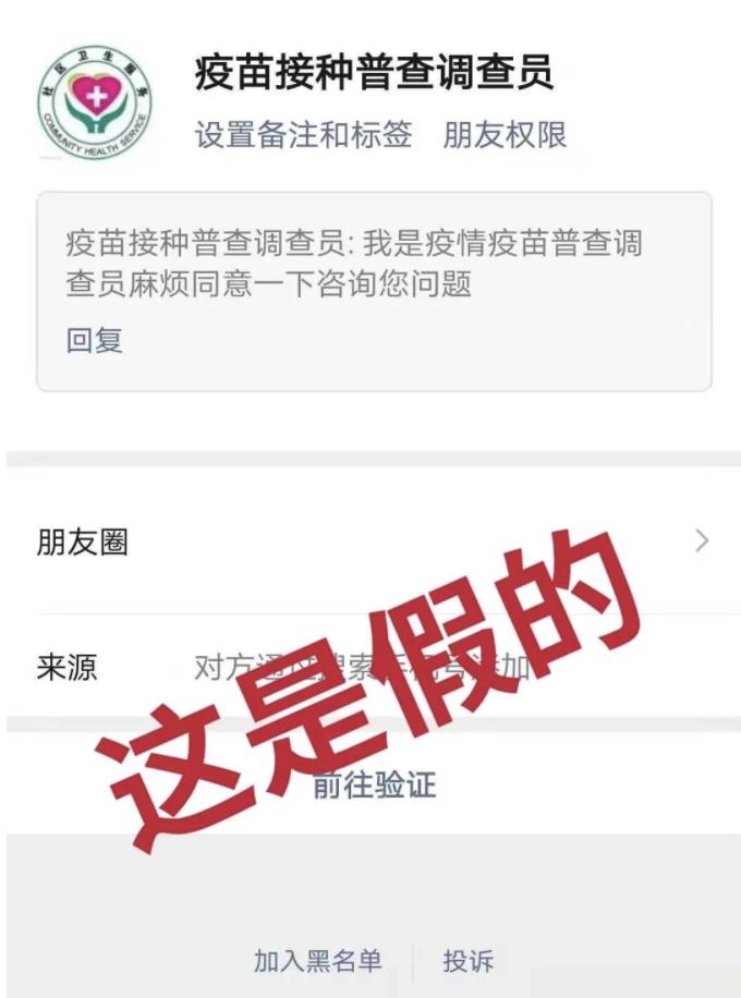 沈阳疫情行动轨迹揭秘，坚决遏制扩散，守护城市安全防线