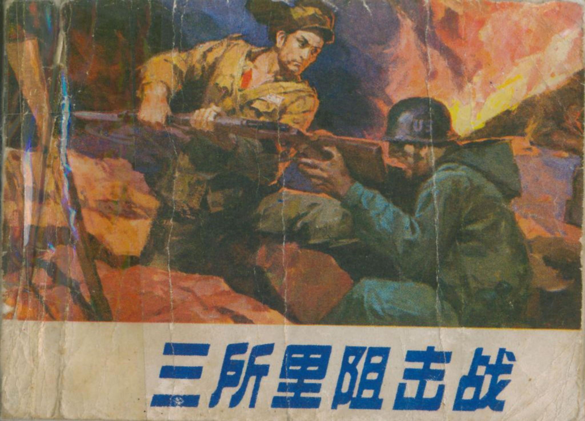 辽宁省坚决打赢疫情防控阻击战，筑牢疫情防控防线