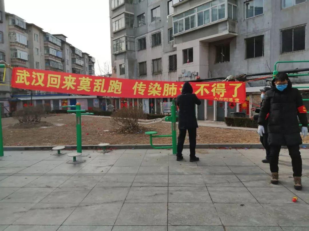 辽宁省筑牢疫情防控屏障，严格执行疫情防控政策
