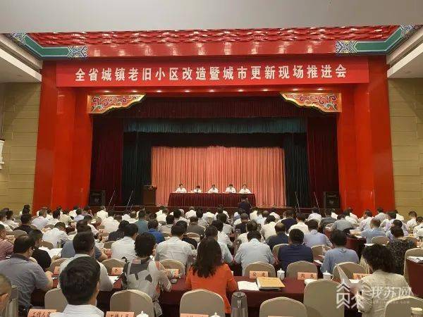 辽宁沈阳城市更新与民生发展新篇章启动通告