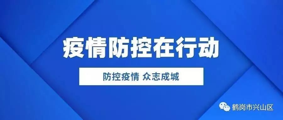 辽宁疫情防控与海口最新政策同步更新