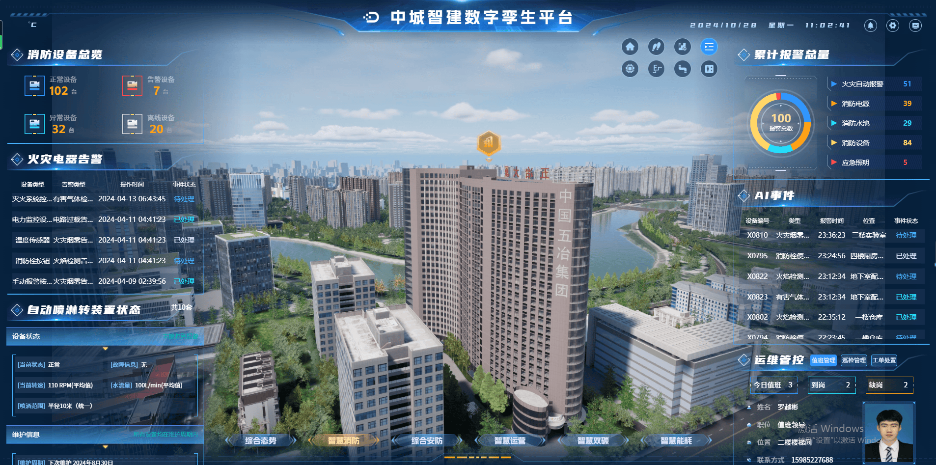 江西省住建厅网，引领智慧城市建设的新力量先锋