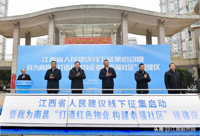 江西省住建部电话，共筑美好家园，你我连线行动