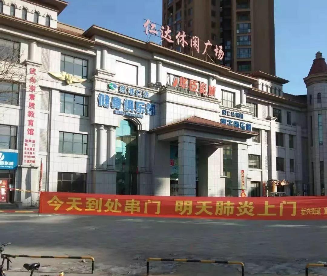 辽宁省与广州疫情防控政策最新探析
