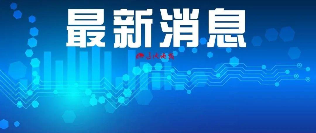 辽宁省与广州疫情防控政策最新探析