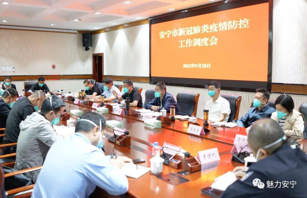辽宁与西安携手联防联控，共同筑牢防线守护家园安宁
