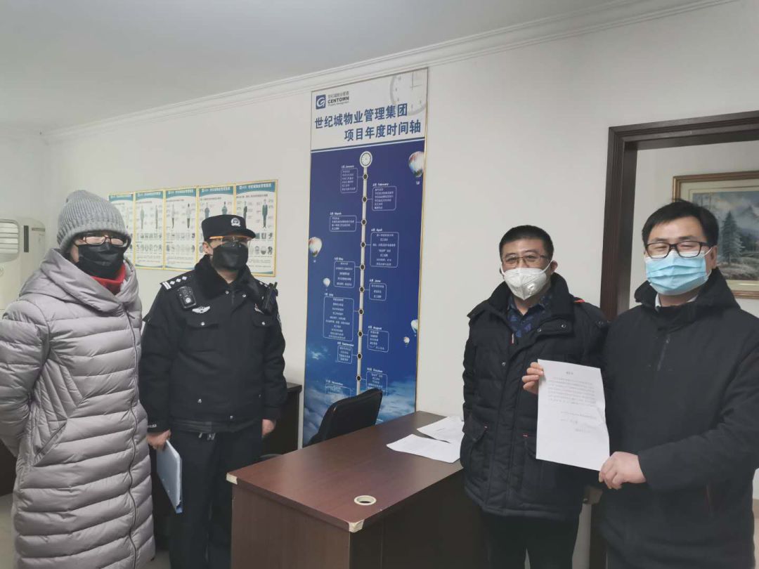 辽宁与西安携手联防联控，共同筑牢防线守护家园安宁