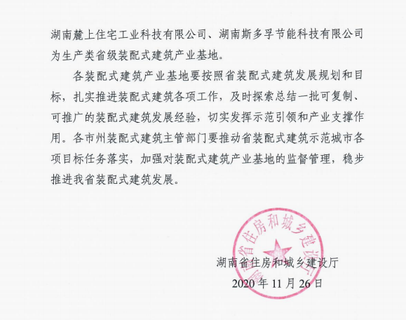 江西省建设厅住建云，引领智慧城市发展新篇章
