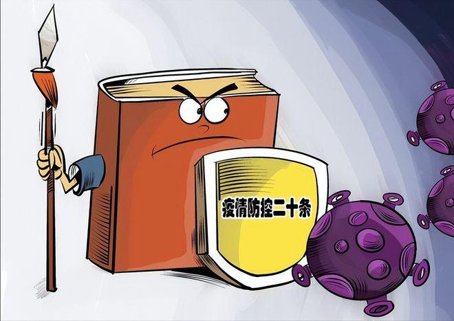 辽宁省疫情解封时刻，曙光中的希望与复苏