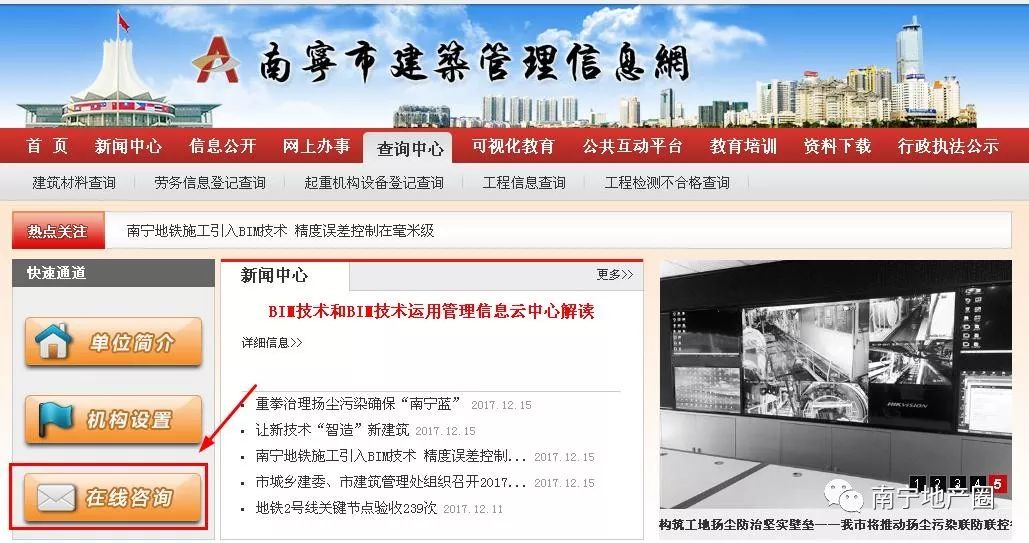 江西省住建局投诉举报电话，畅通为民服务渠道
