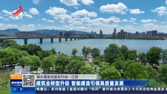 江西省住建厅官网，智慧城市建设的新引擎启动