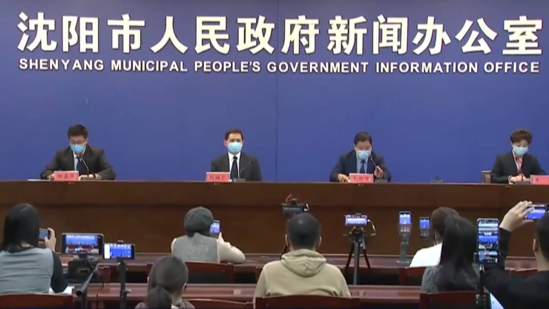 沈阳最新疫情通报情况