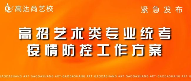 江西省疫情紧急，挑战与应对策略