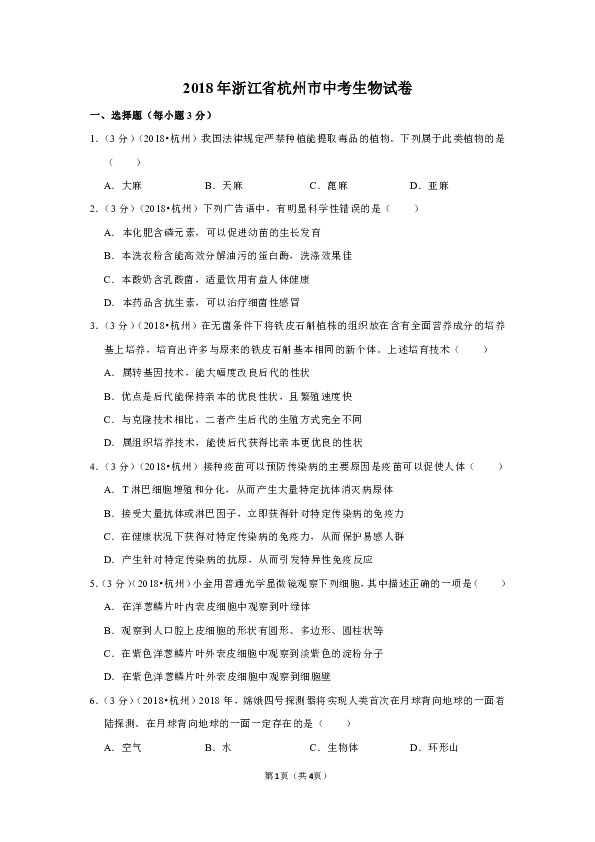黑龙江省疫情深度解析报告