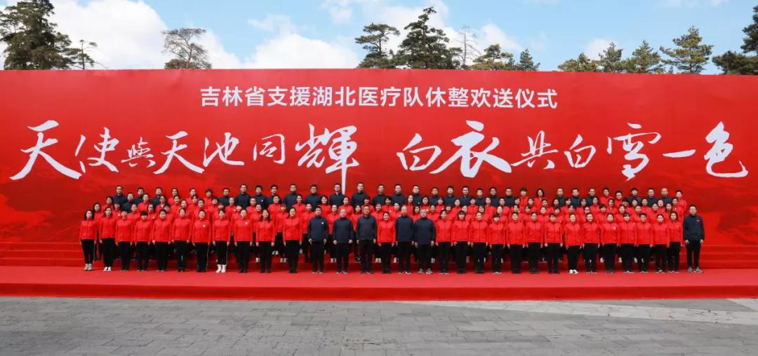 吉林省疫情最新进展报告