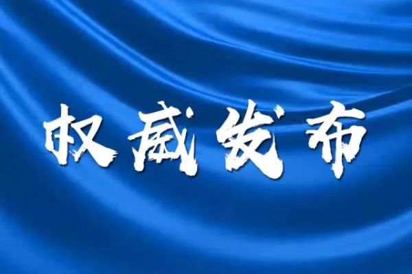 江西省肺炎疫情，挑战与应对策略