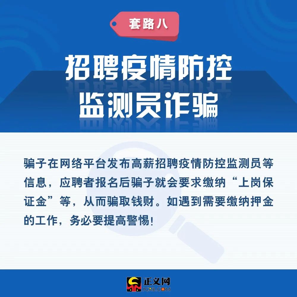 江西省疫情防控通知全面解读
