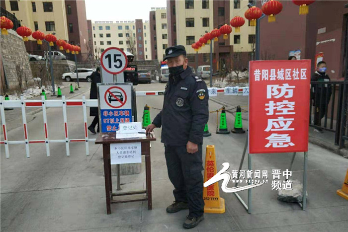 江西省疫情防控指挥办公室，筑牢防线，共守家园安全
