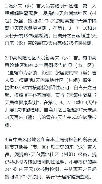 江西省疫情最新动态概况
