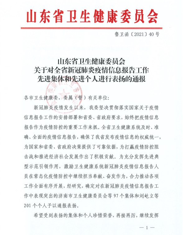 江西省新冠疫情最新情况汇报